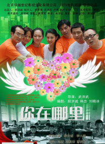 五月婷婷激情六月